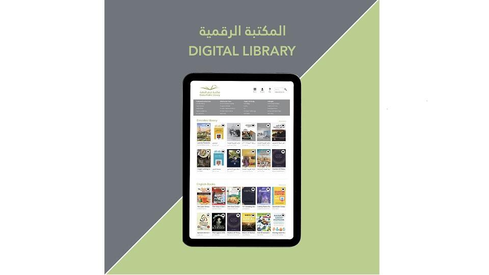Digital Library Initiative by Dubai Culture Enriches Readers